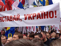 Оппозиция решила, что в День Независимости «вставать Украину» лучше на периферии, а не в Киеве